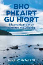 Bho Pheairt gu Hiort (Jul)