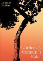 Cairdeas 's Comain 's Eolas (Jul)