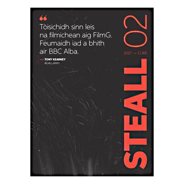 STEALL 02 (Jul)