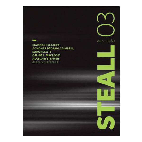 STEALL 03 (Jul)
