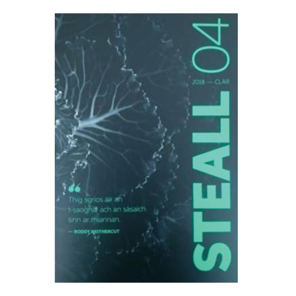 STEALL 04 (Jul)