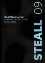 STEALL 09 (Jul)