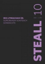 STEALL 10 (Jul)